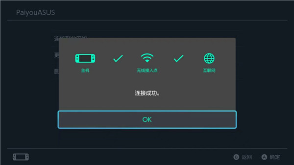 使用教程配图7