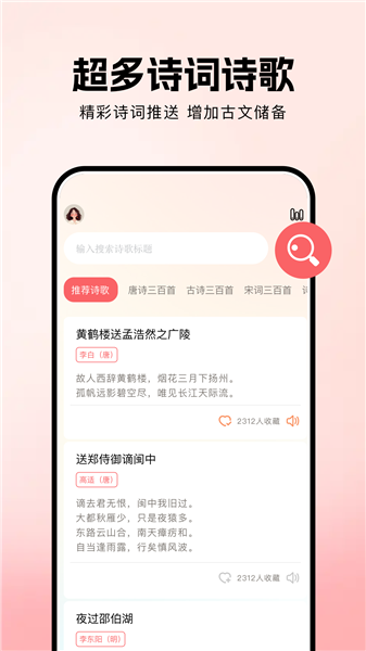 ao3阅读器正版app