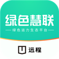 远程慧联