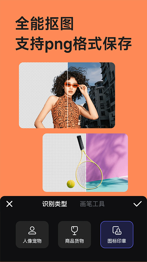 美图设计室app