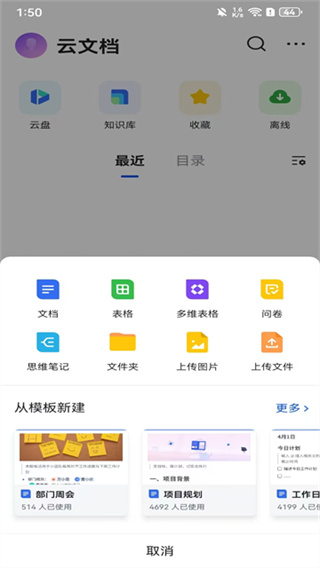 LARK海外安卓版