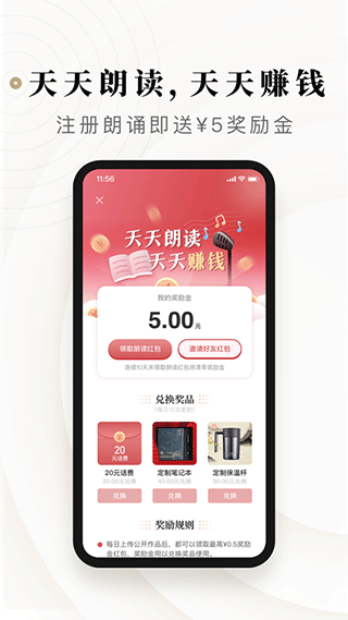 诗音app最新版