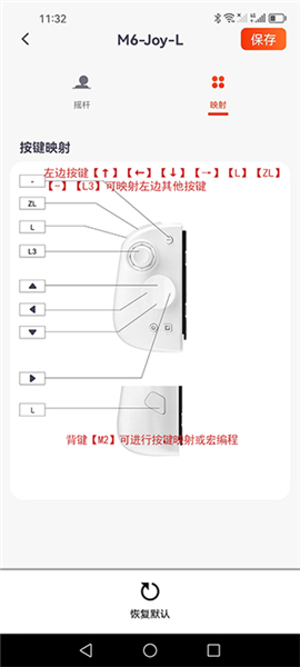 怎么用配图12