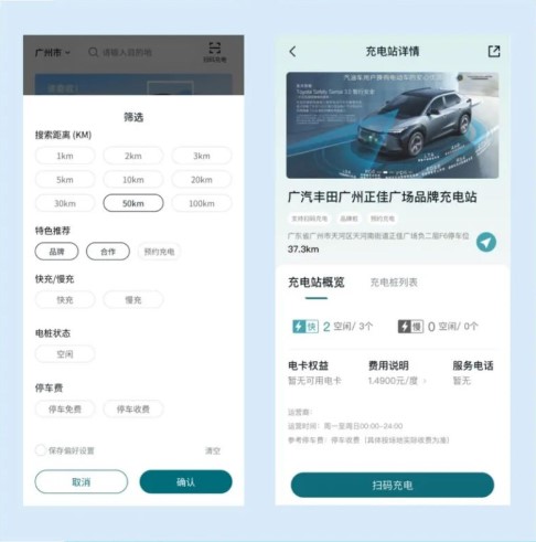快充教程配图1