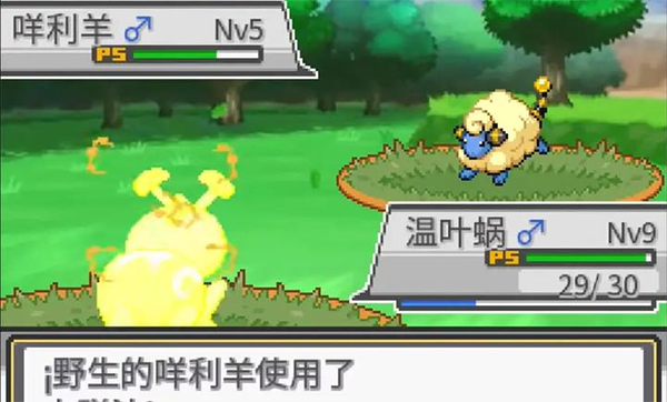宝可梦蛋白石手机版