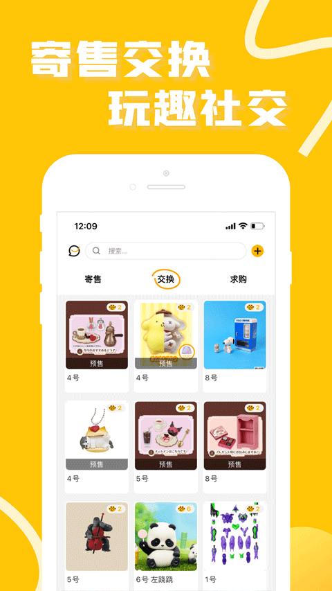52TOYS官方商城