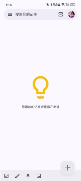 软件特色配图1