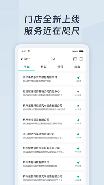 远程慧联