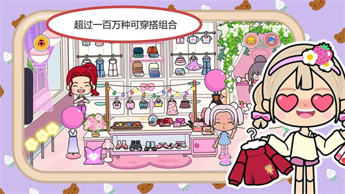 米加小镇英文版