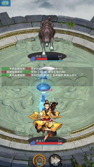 谪仙手游