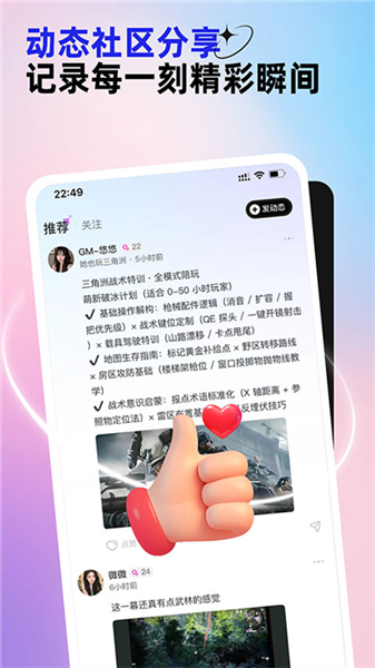 东东电竞俱乐部