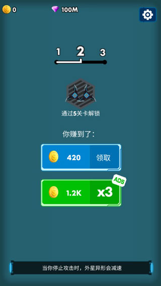 消灭星际病毒手游