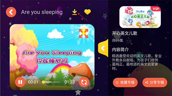使用教程配图2