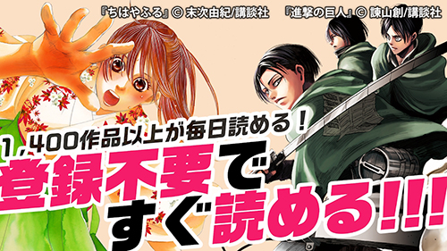 ebookjapan app