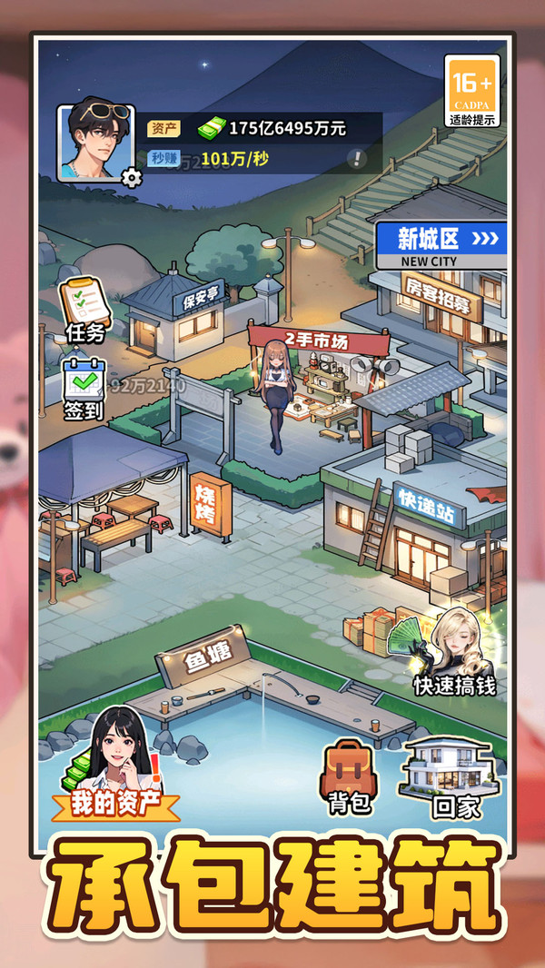 如果人生可以重来