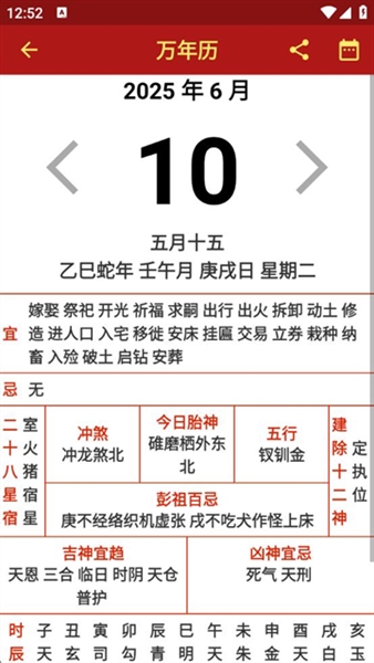 3d罗盘指南针最新版宣传图
