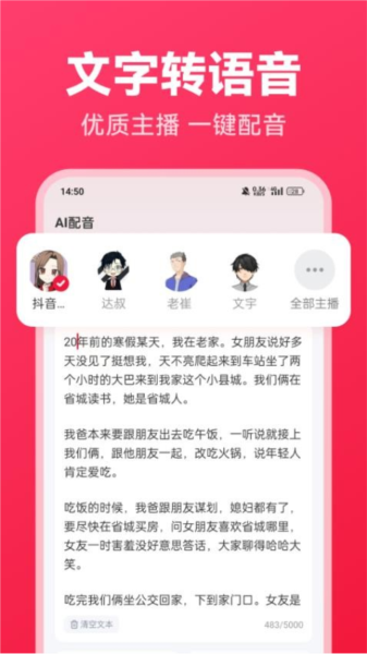西瓜写作官网版1