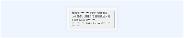 如何加入企业配图3