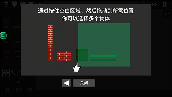 水果游乐场最新版