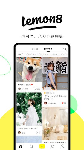 字节跳动Lemon8app