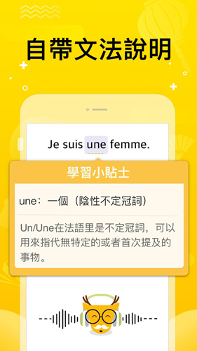 LingoDeer安卓