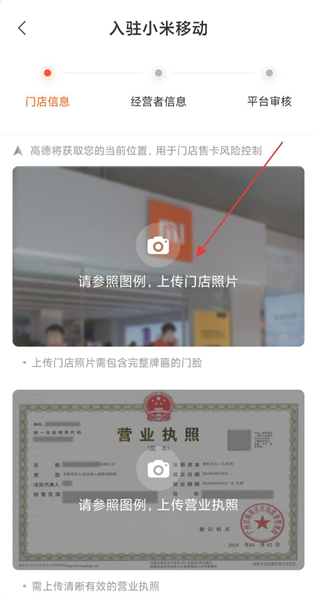怎么提现配图1