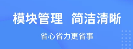 软件亮点配图1