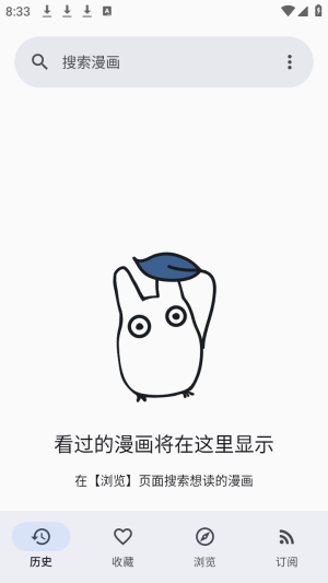 怎么添加图源配图1