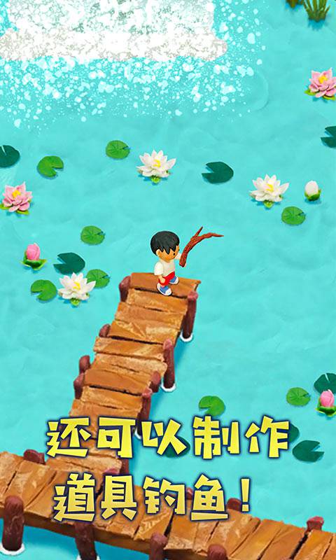 粘土无人岛中文版