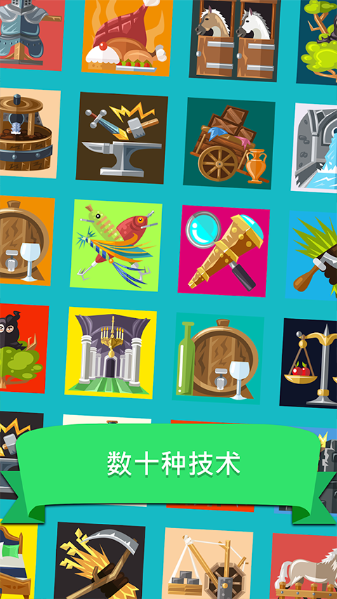 偷懒的中世纪大亨中文版