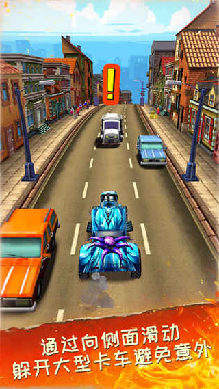 死亡公路中文版