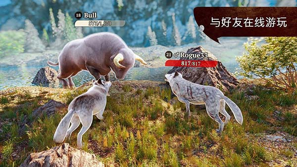 狼族官方版