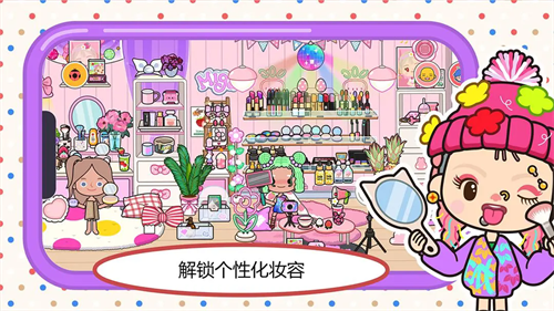 米加小镇英文版