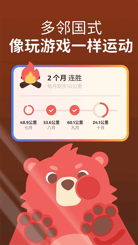 Fito熊最新版
