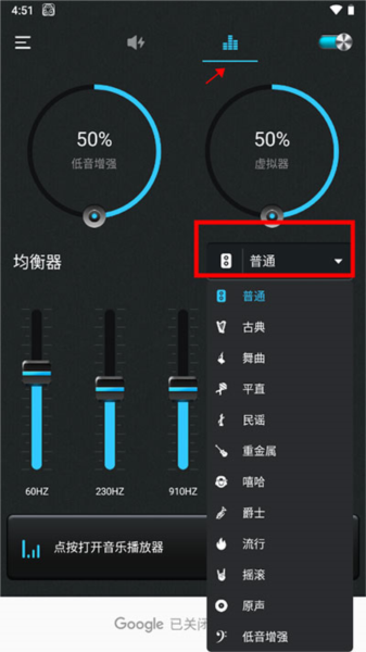 软件使用配图4