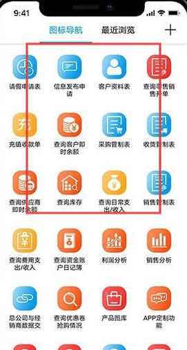 使用教程配图3