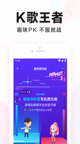 全民K歌2026新版本