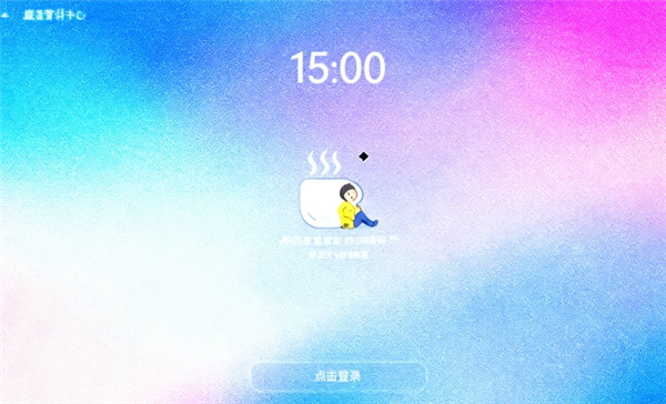 怎么用配图1
