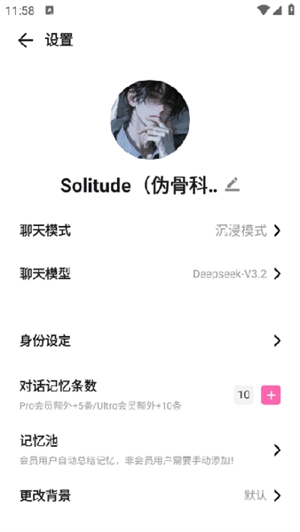 BabyMo最新版