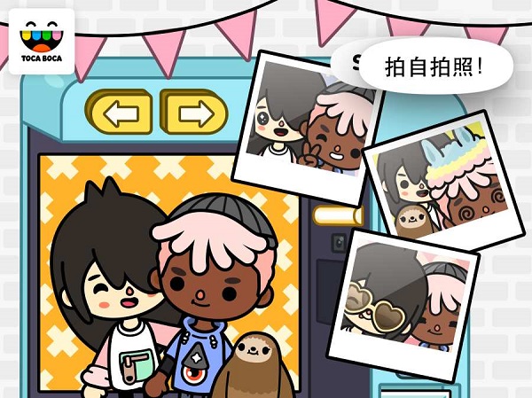 托卡生活邻居手机版