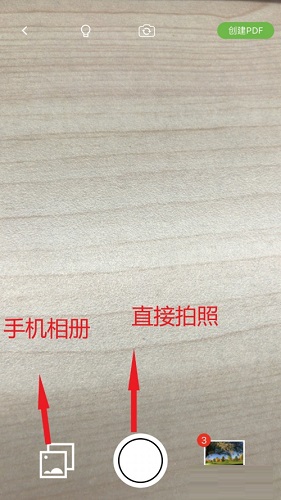 使用方法配图4