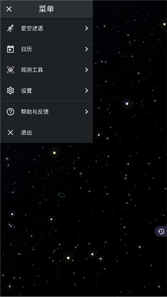 软件使用配图3