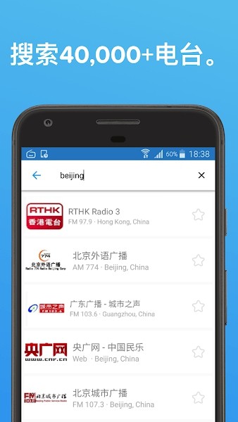 简单无线电app(Simple Radio)
