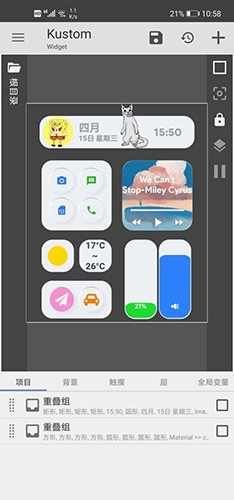 kwgt专业版
