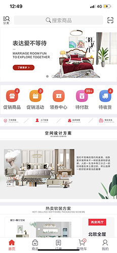 订货帮app