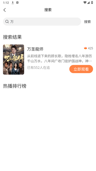 Screenshot_20240829-131230.png 光影鹭岛剧场软件图片6