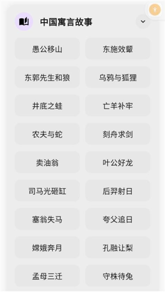 咔咔背单词app