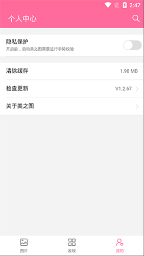 美之图2026官方新版