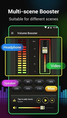 volumebooster中文版