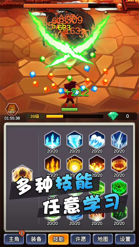 某不稳定的气功波正版手游